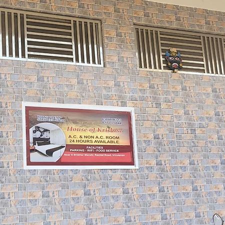 House Of Krishna Hotel Vrindavan Luaran gambar