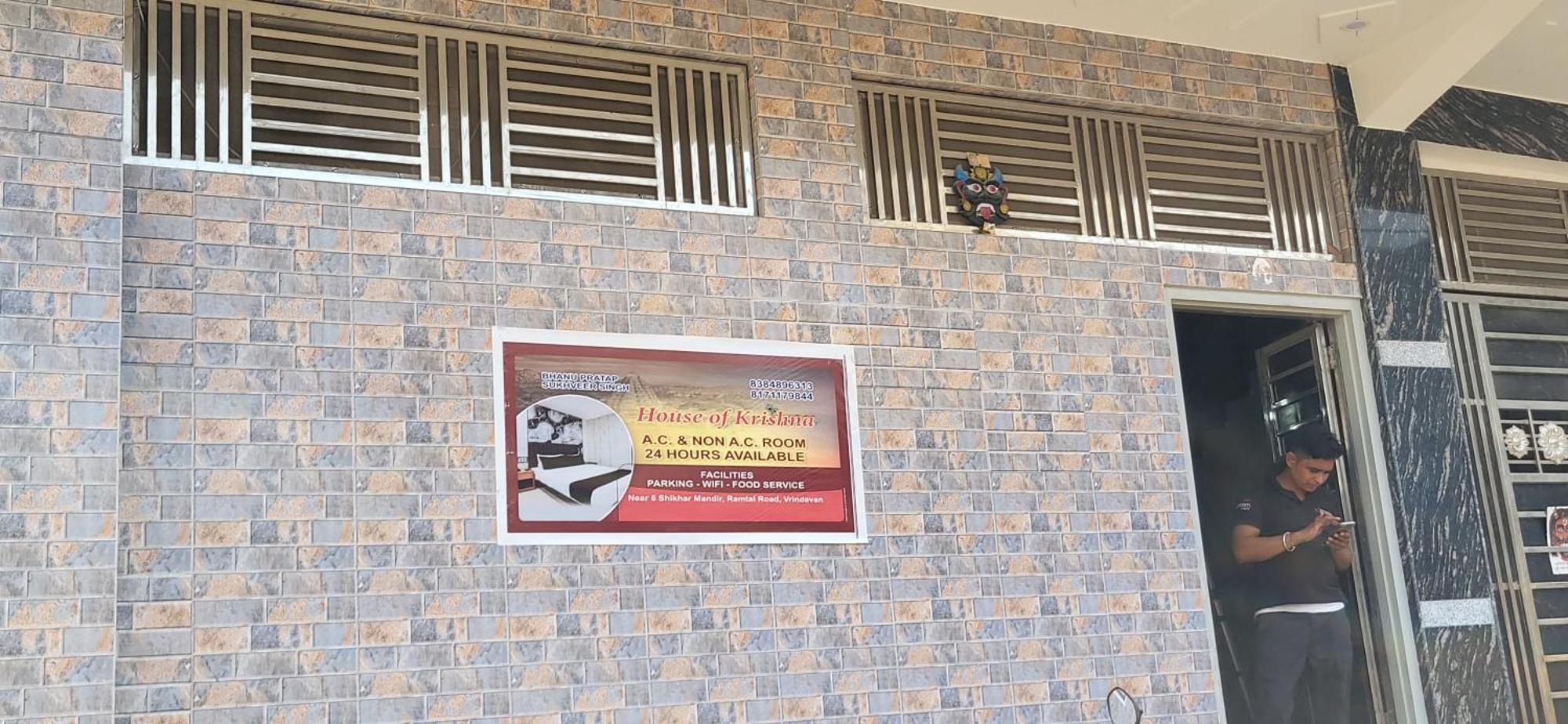 House Of Krishna Hotel Vrindavan Luaran gambar
